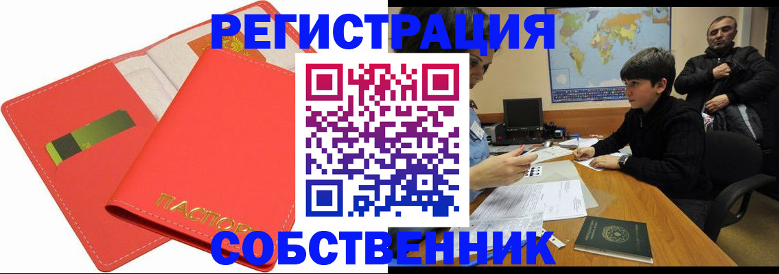 найти адрес прописки в Верхней Салде